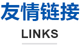 安康網站建設